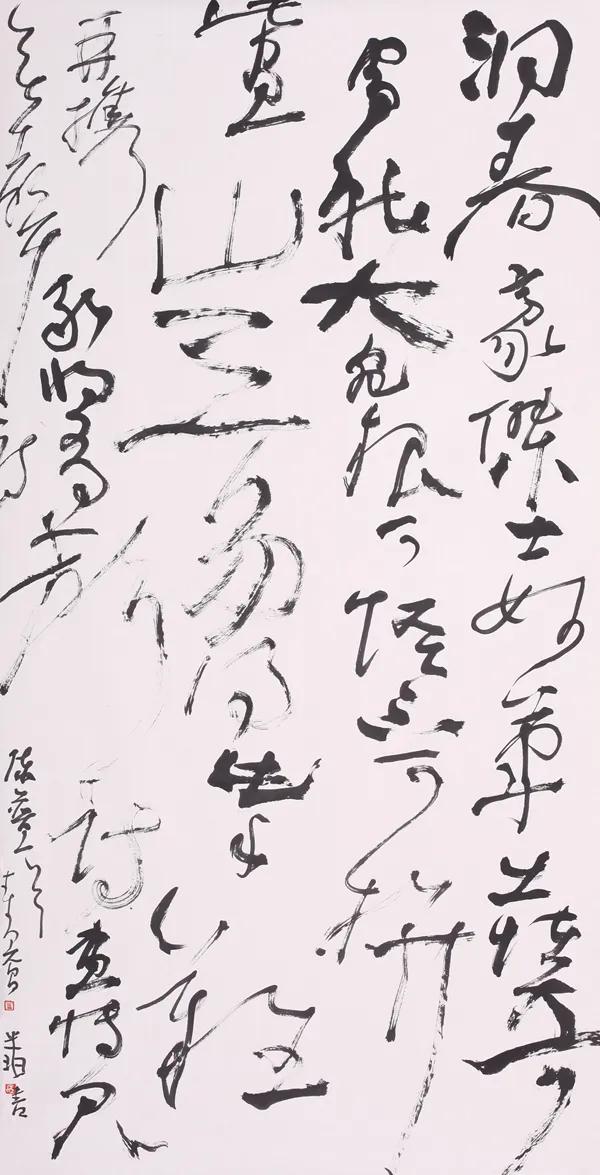 楷书写得十分传统，曾翔草书却大变风格，你是什么感受？
 同样是出自曾翔之手的笔墨