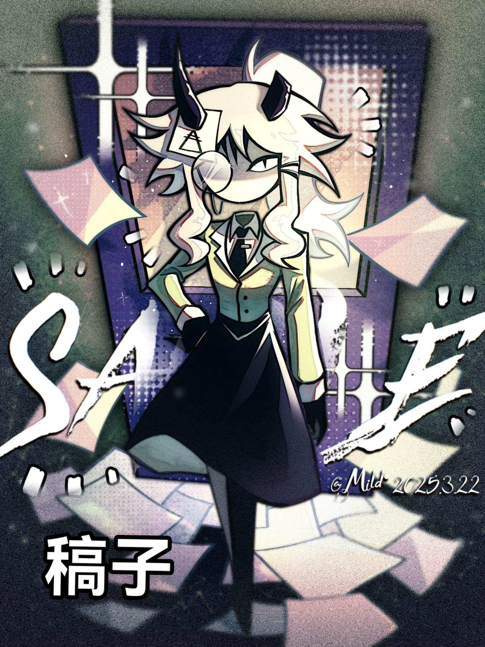 同人稿