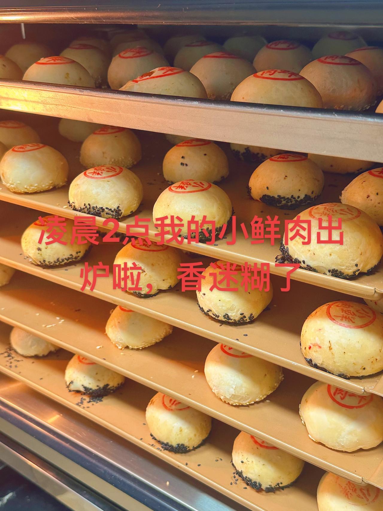 中秋月饼中秋节