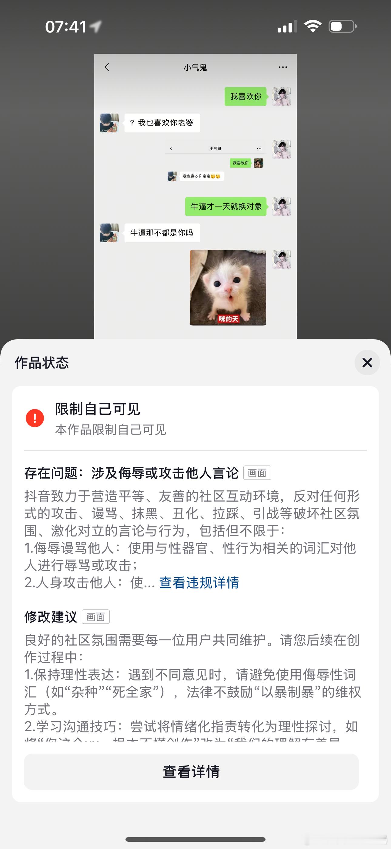 我已经发了三遍…… ​​​