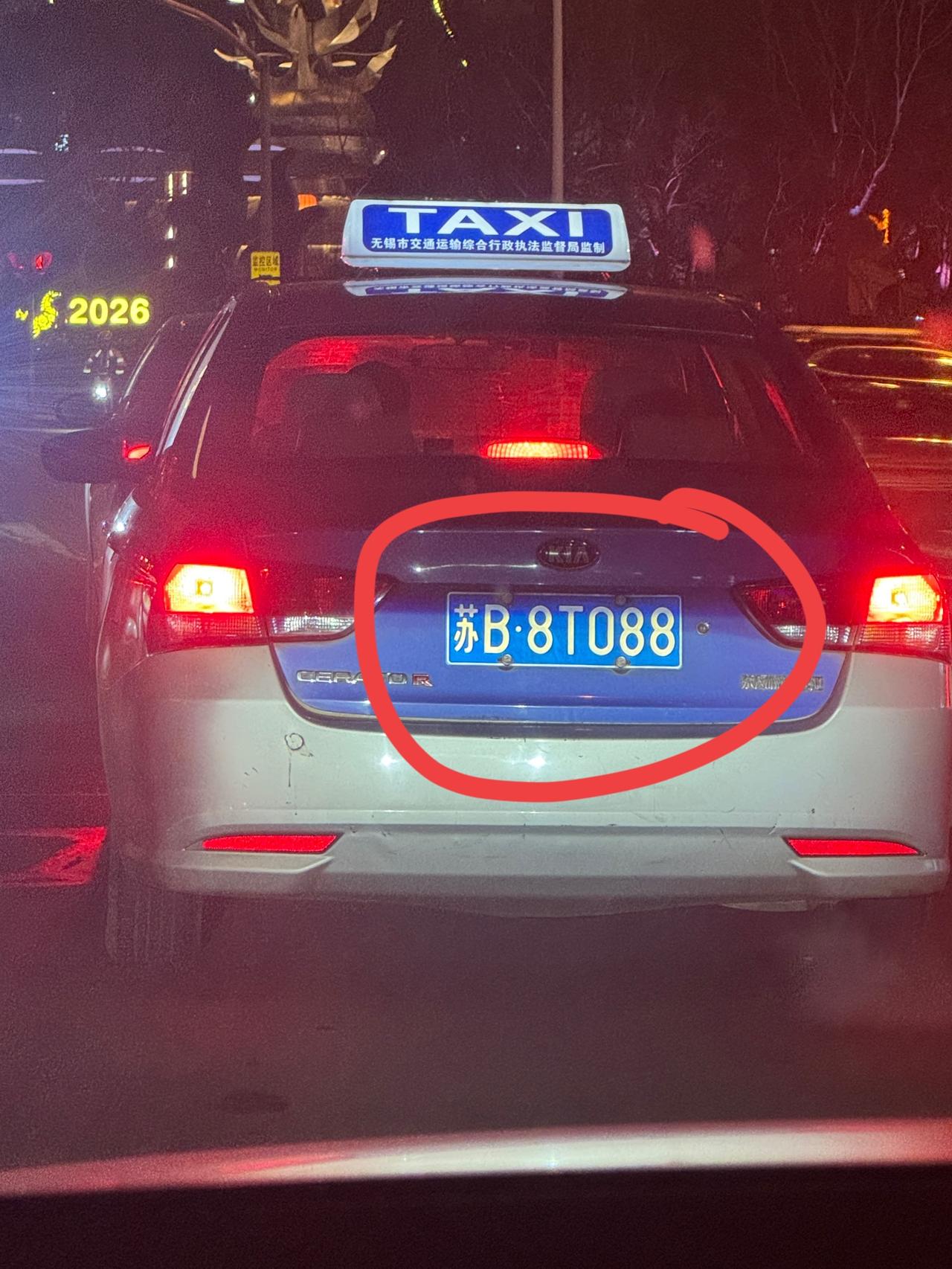第一次见到出租车都有这么好的车牌号