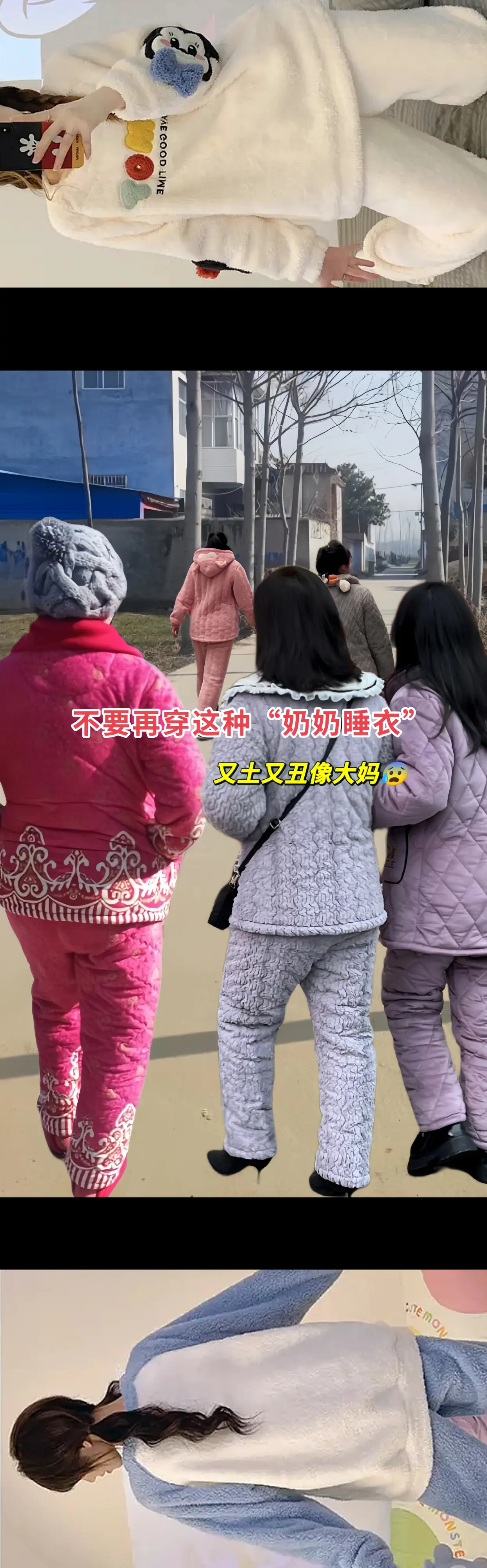 秋冬季节怎么少的了这款珊瑚绒睡衣，这款加厚珊瑚绒睡衣家居服太爱了,柔软...