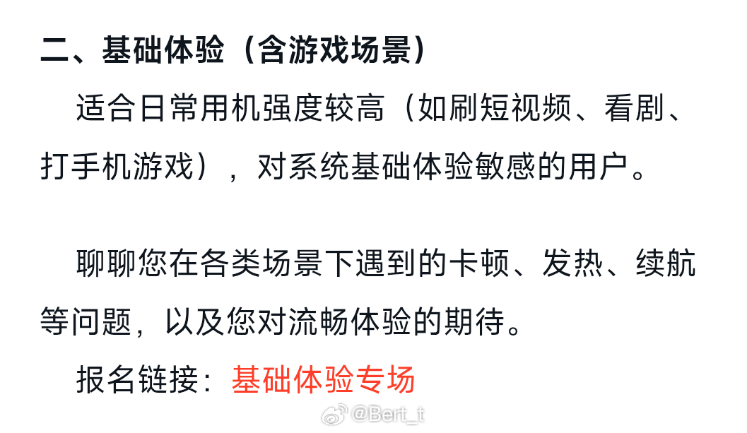 小米澎湃OS4 小米澎湃OS3 小米开启新一轮澎湃OS座谈会，覆盖AI体验、基础