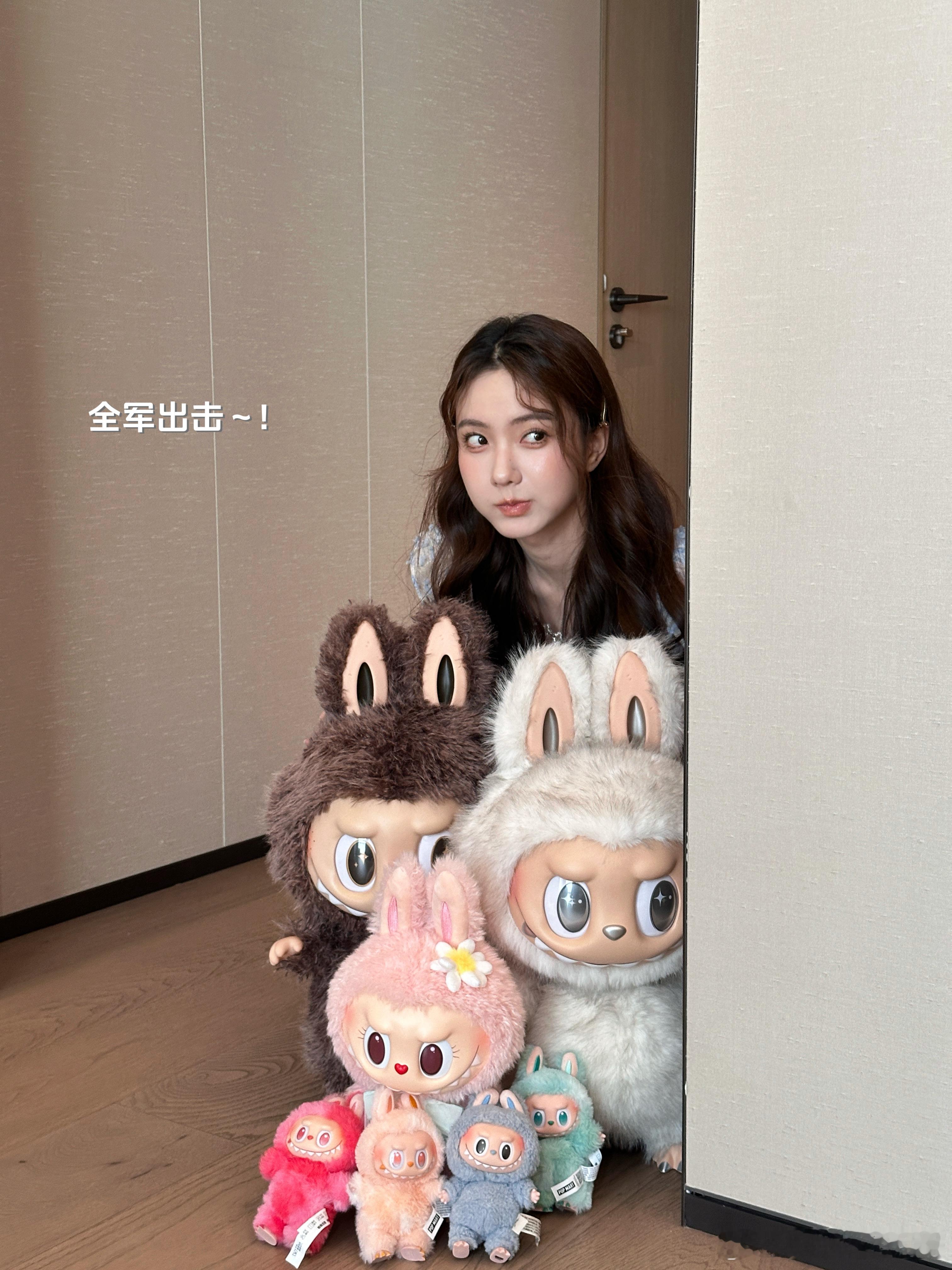 咦 你们怎么知道我家有7个zimomo labubu呀～[比耶]哎呀其实真的没必