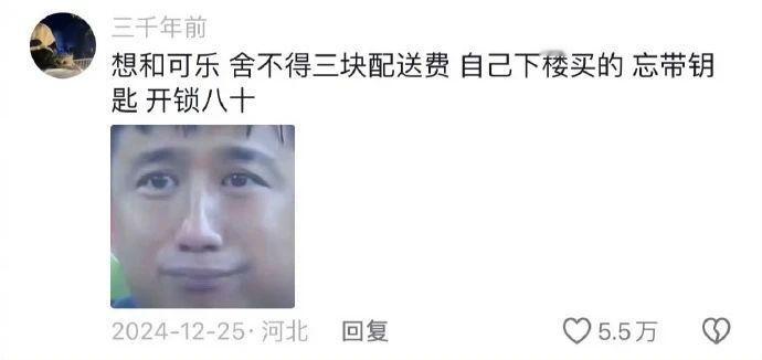 真的不要没苦硬吃啊！ ​​​