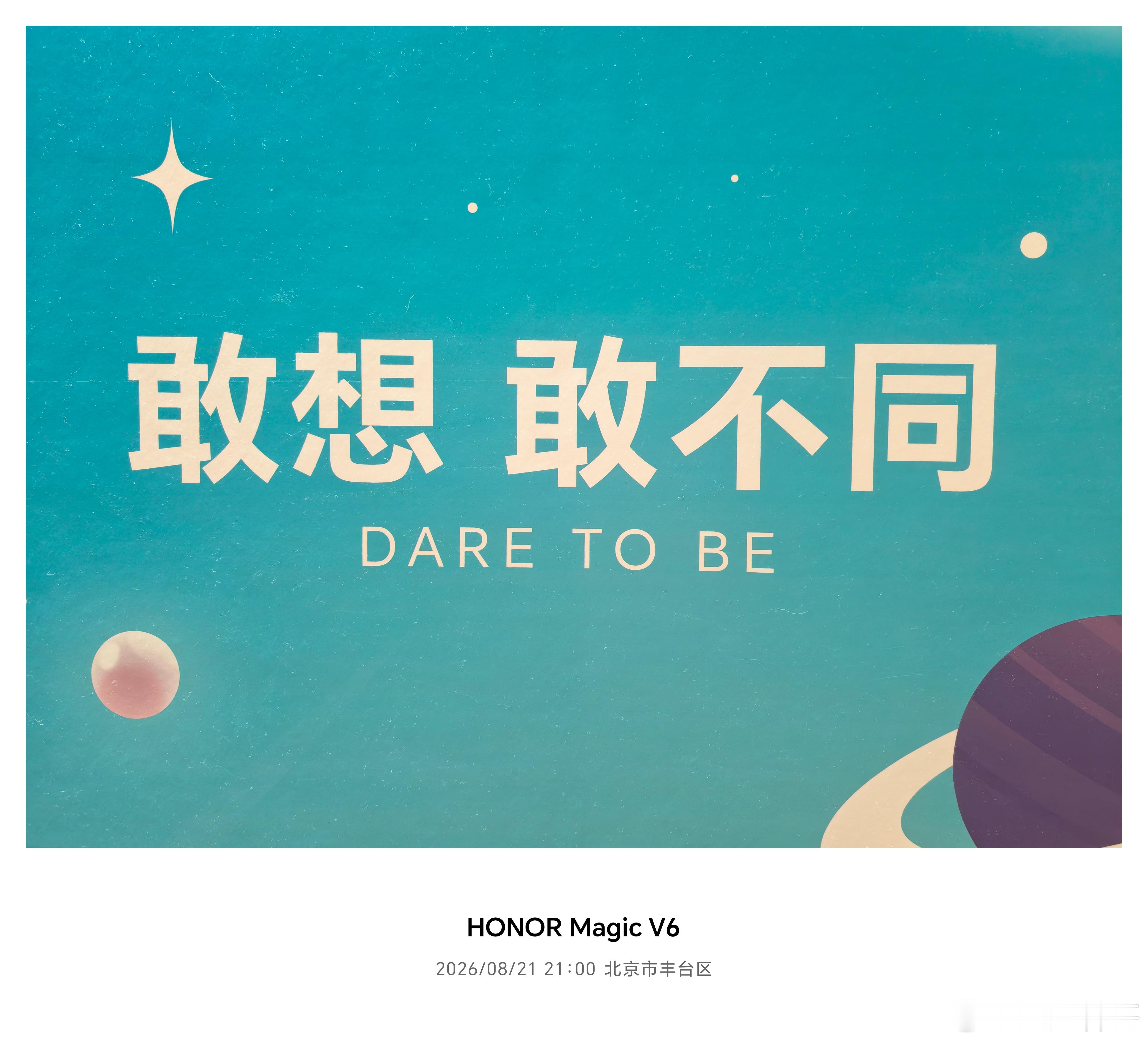 电梯间看到这个品牌slogan，也算是下班前的信仰充值了！周末愉快～ 