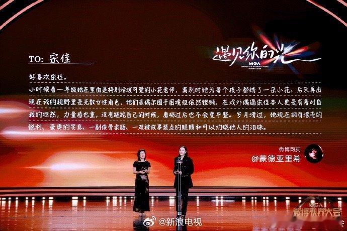 #刘琳宋佳影响力演员# 刘琳和宋佳，用精湛演技征服观众。她们塑造的角色生动鲜活，