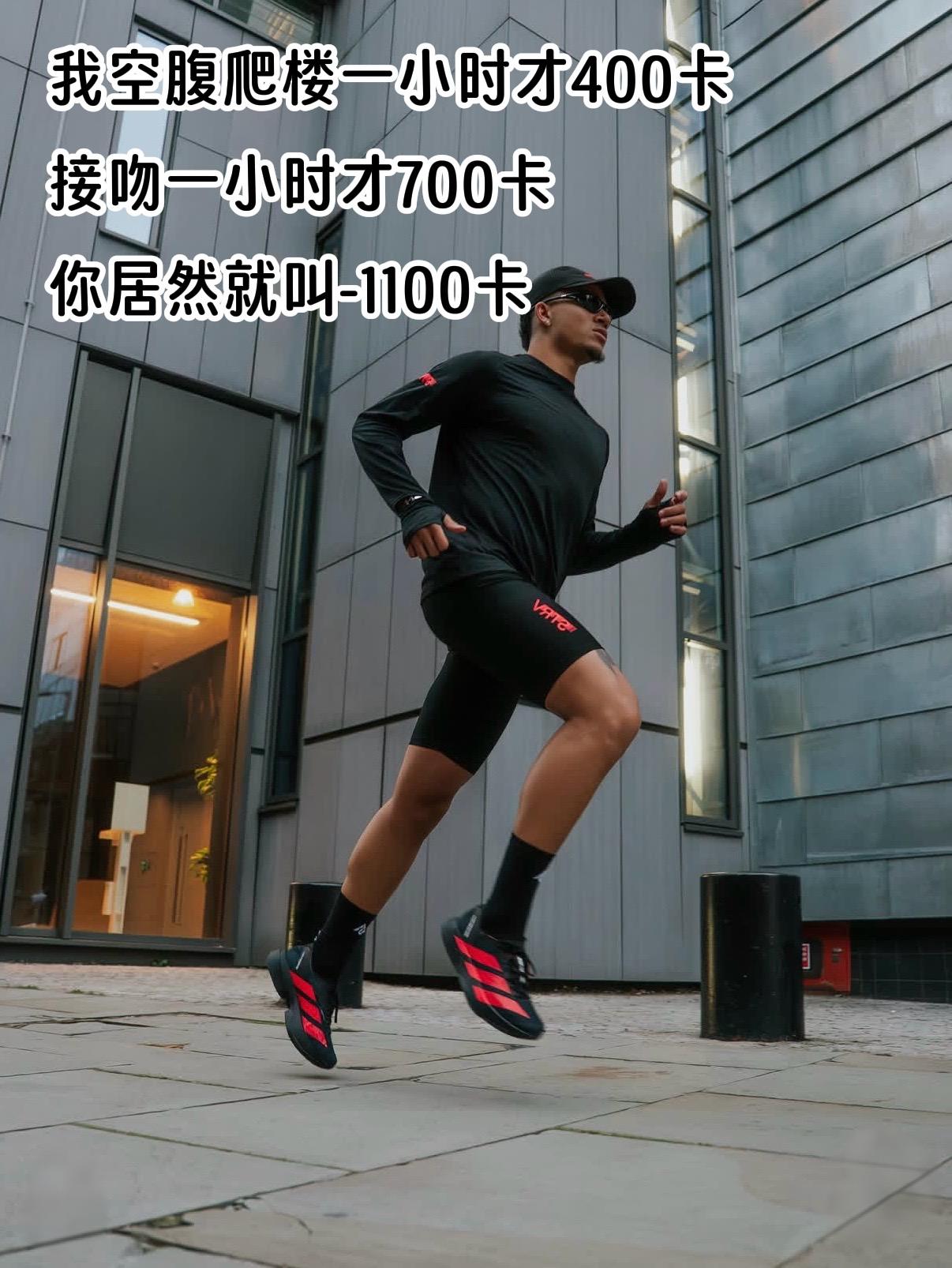 改变这个颓废的自己，你不比任何人差