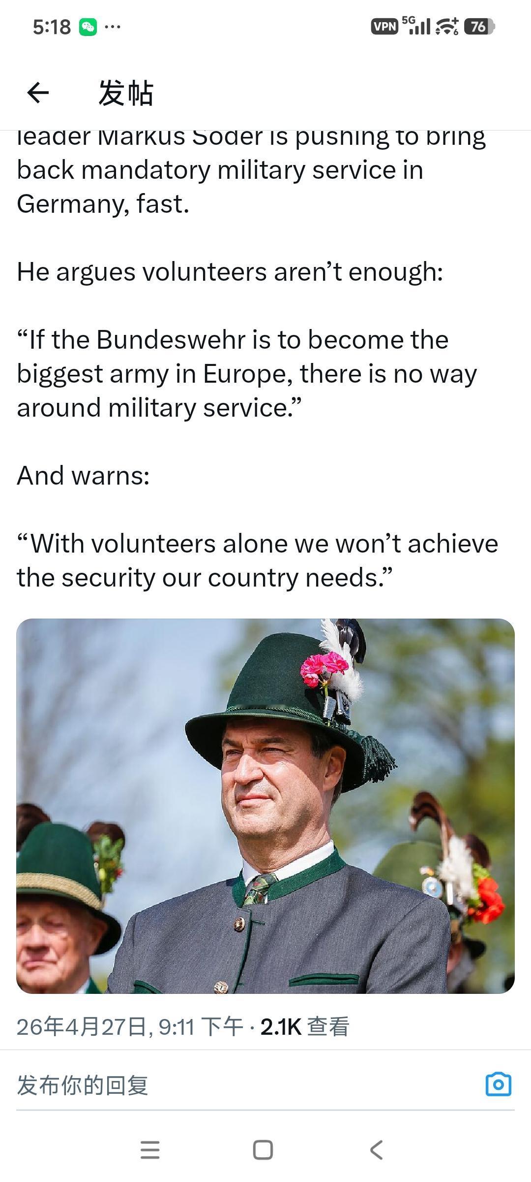 德国总理默茨的盟友、基社盟党领袖马库斯·索德正极力推动在德国恢复强制性兵役制度，