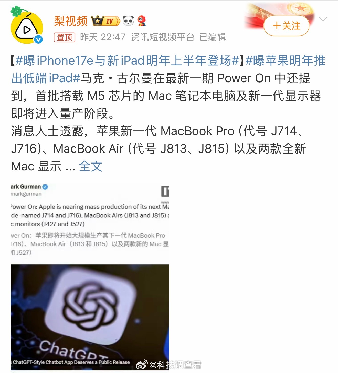 曝苹果明年推出低端iPad多少钱999吗？ ​​​