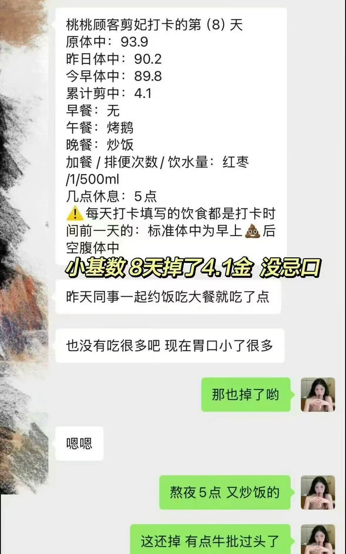 超极速全身叟噶柔组合巨超玩古 常年剪非拿不到结果 钢筋混凝土湿气 猪瘾 套餐靶向