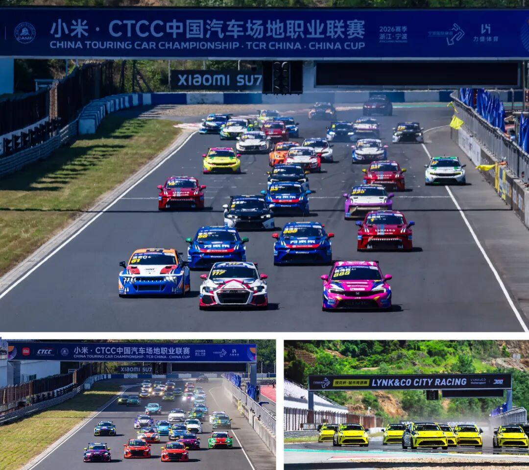 CTCC的"倒序发车"是什么？为什么说它是好戏的开始？
如果你经常看CTCC，一