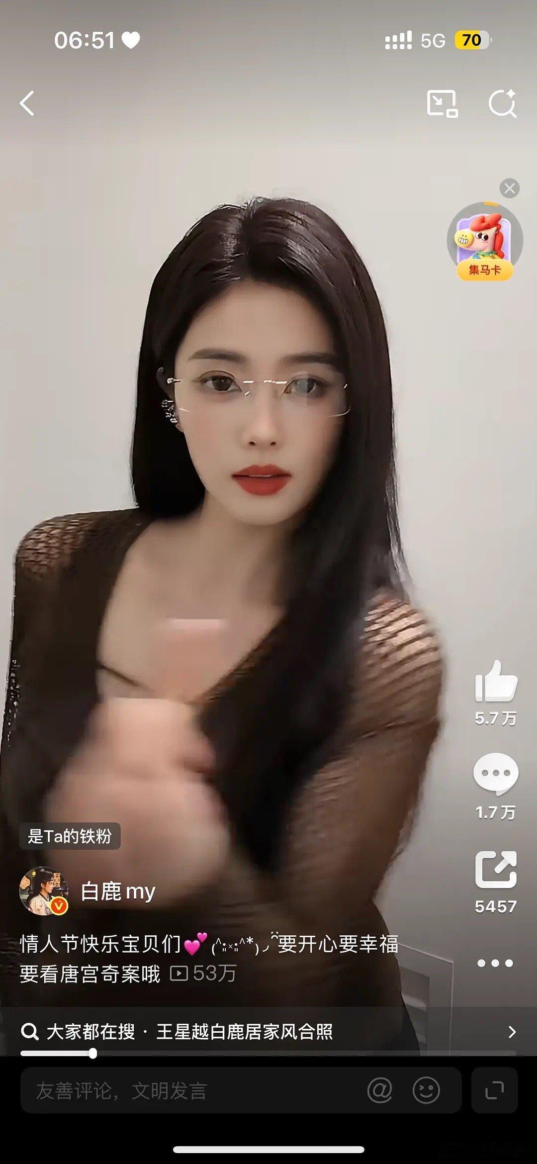 她最近都怎么了，油油的