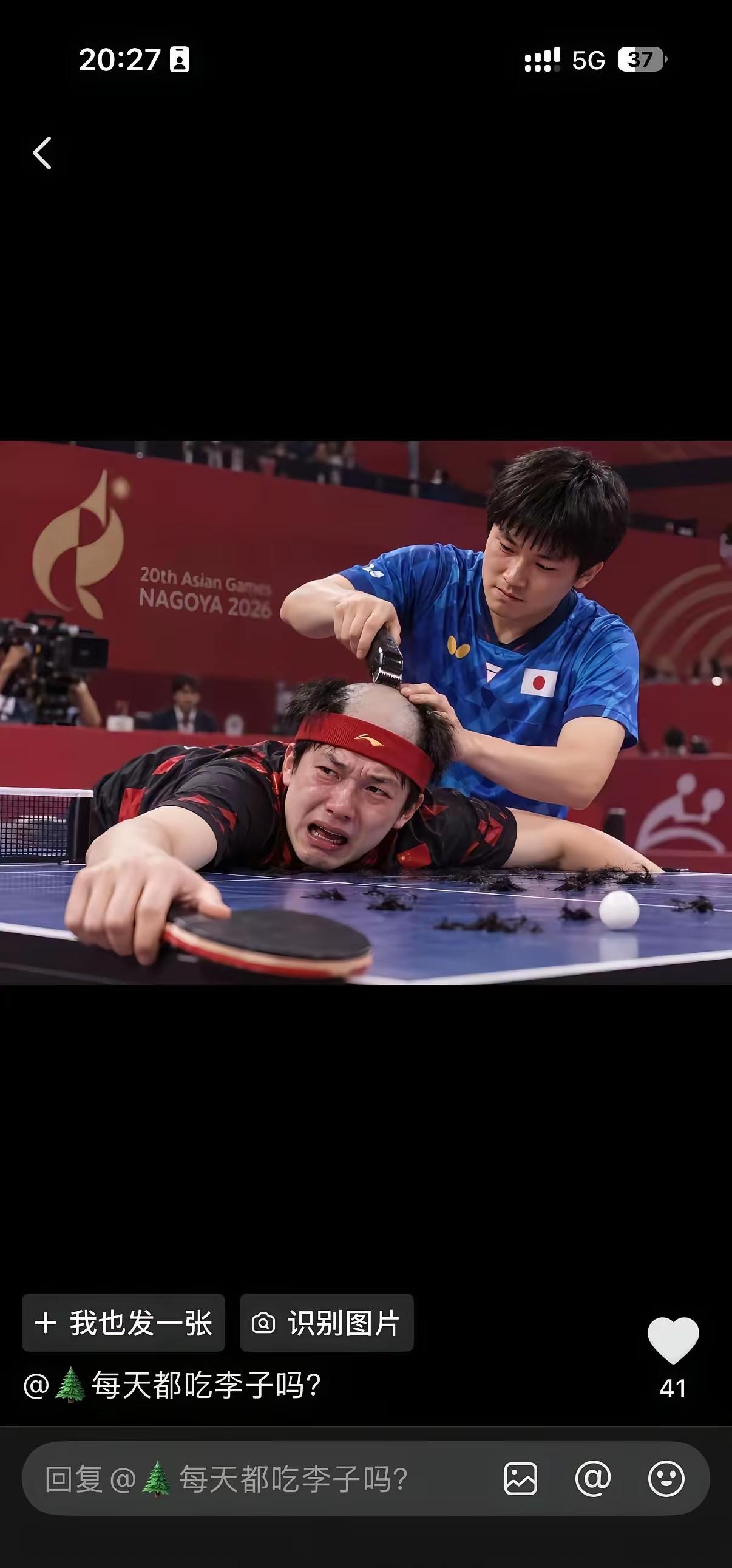 我们是乒乓球运动爱好者，喜欢并支持国乒的任何比赛，为国乒任何球员鼓劲加油，是我们