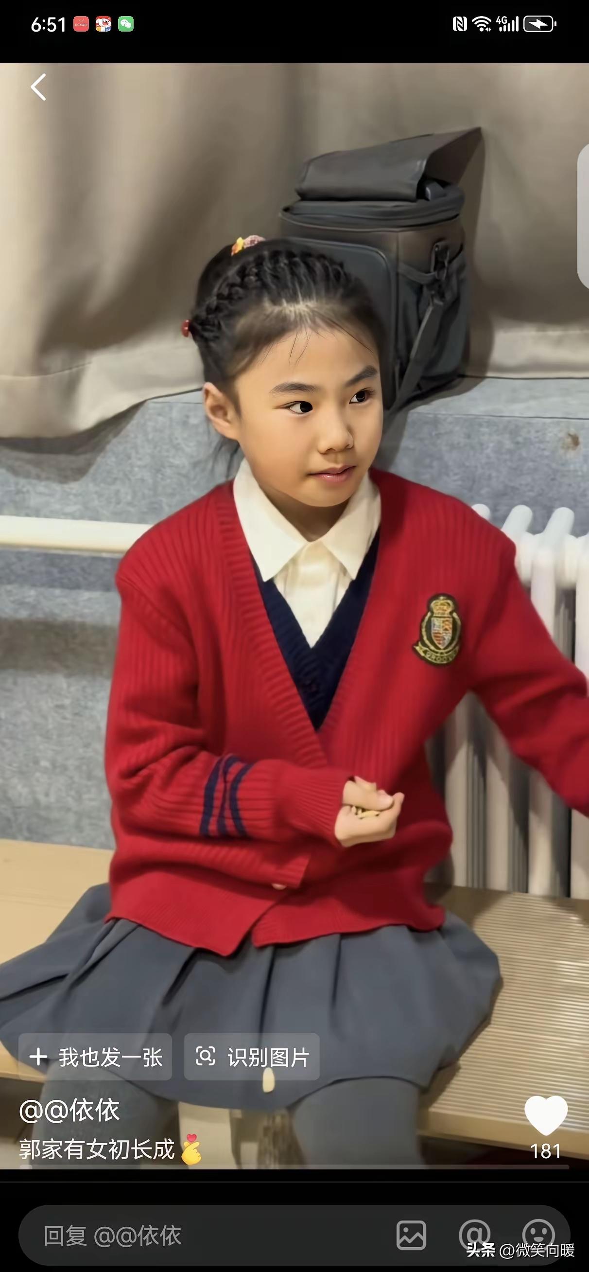 你还别说
笑笑这孩子
的确有王楠的风范！
眉清目秀
荣辱不惊
大家风范
气贯长虹