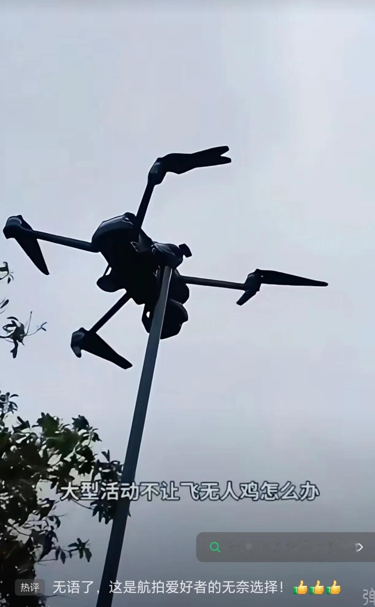 一万多二万元无人机当运动相机，悲哀！为什么这样呢？有没有折中的办法？120米，周