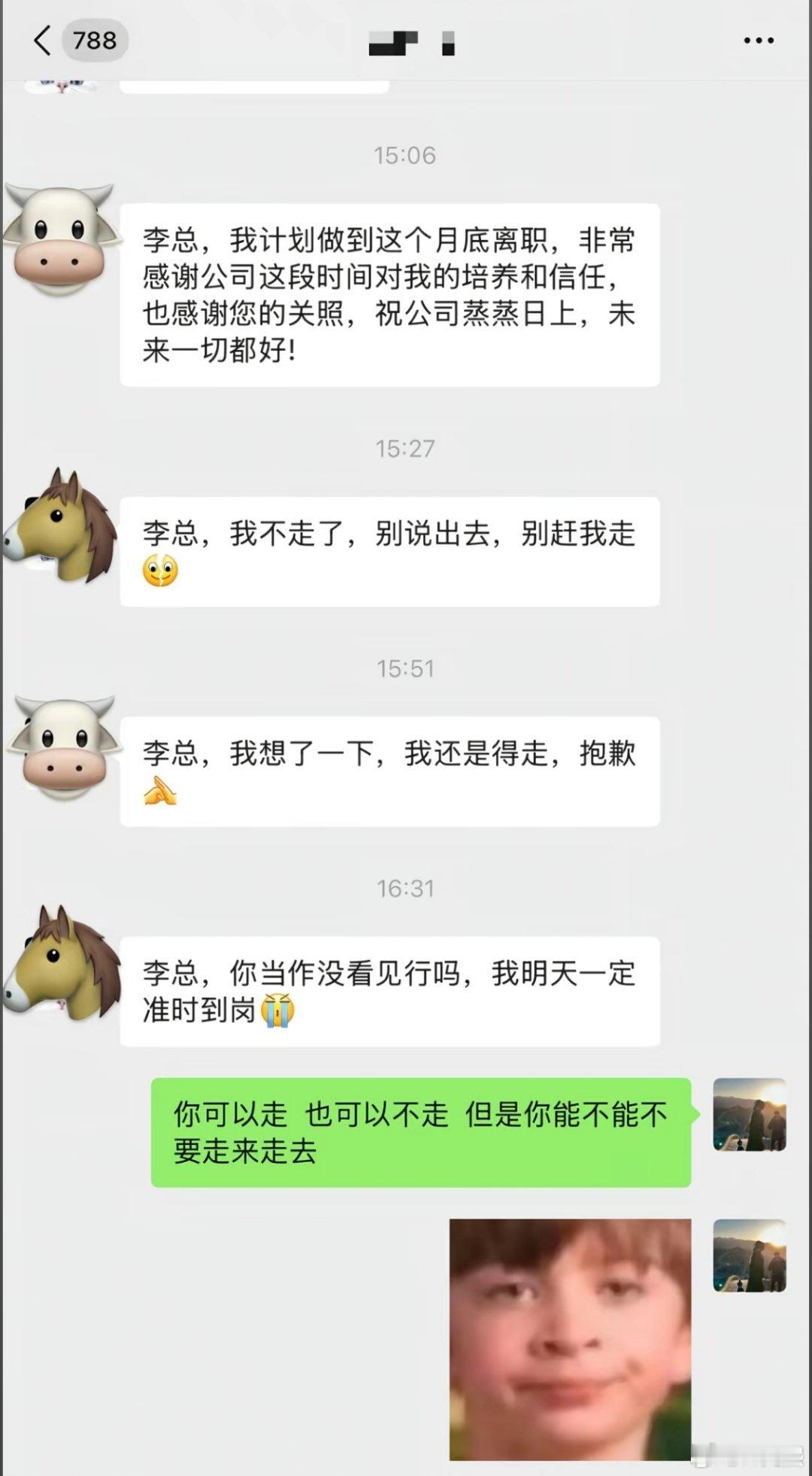盲猜是这样的↓↓对方公司:——你来吧，急聘！——不好意思，你的简历与该岗位不匹配