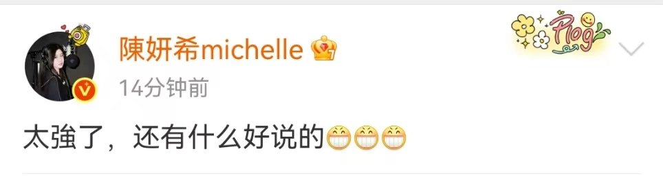 陈妍希在看世界杯陈妍希也在看足球！ 