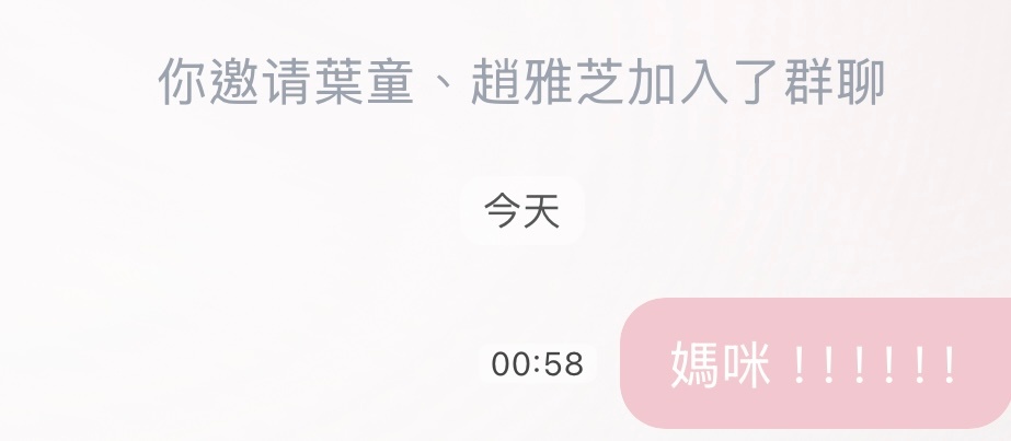找到豆包平替了（得意小狗臉） 