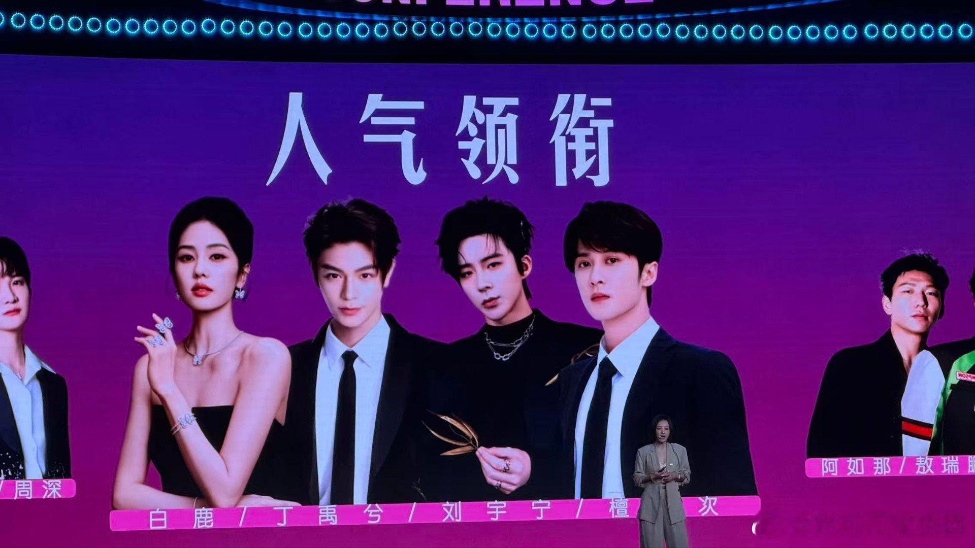 爱奇艺综艺把赛道全占了爱奇艺综艺赛道还是太全面了2026爱奇艺世界大会 综N代稳