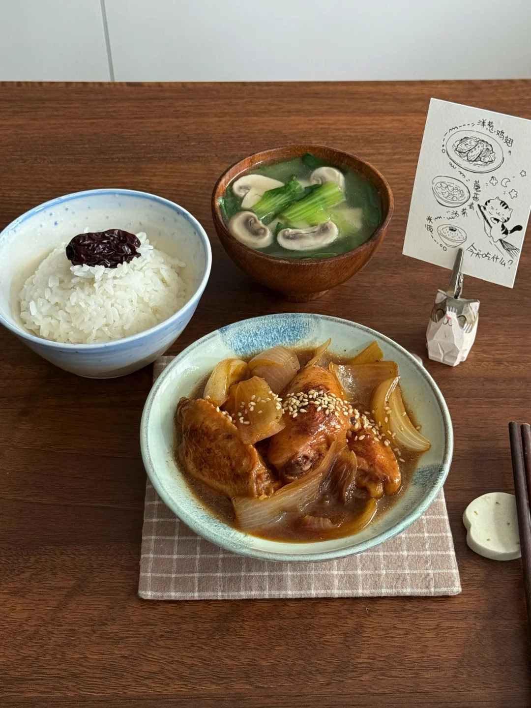 一人食/简单吃点