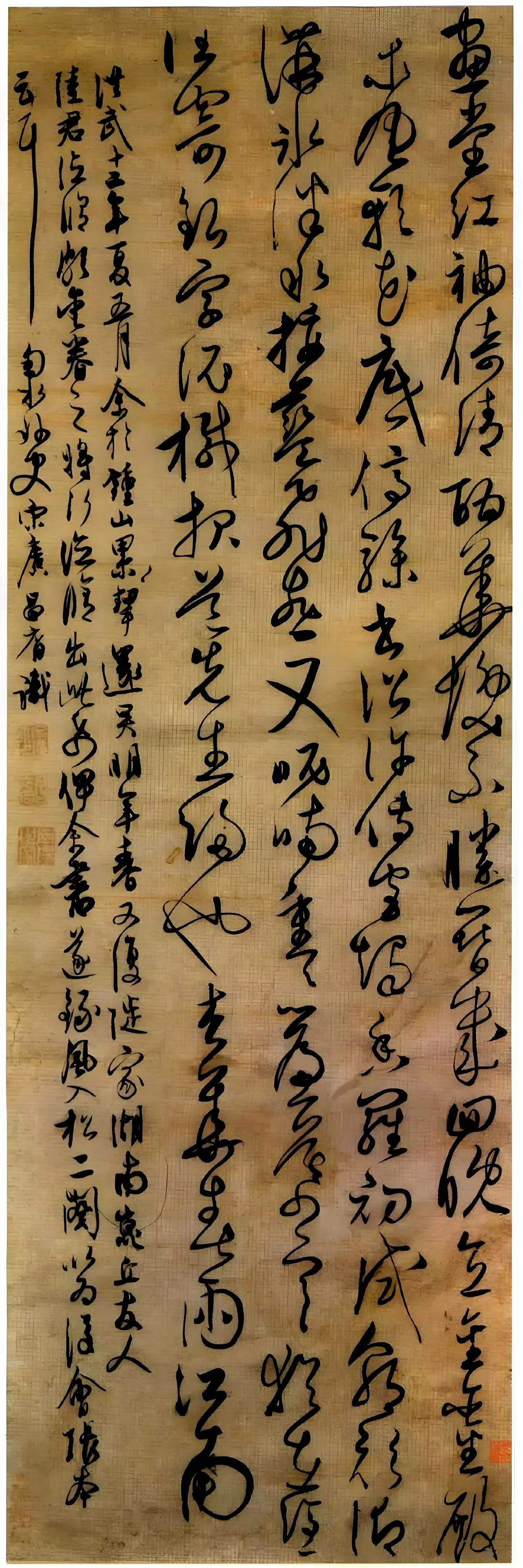 明代宋广草书风入松词，画堂红袖倚清酣，华发不胜簪。 ​​​
