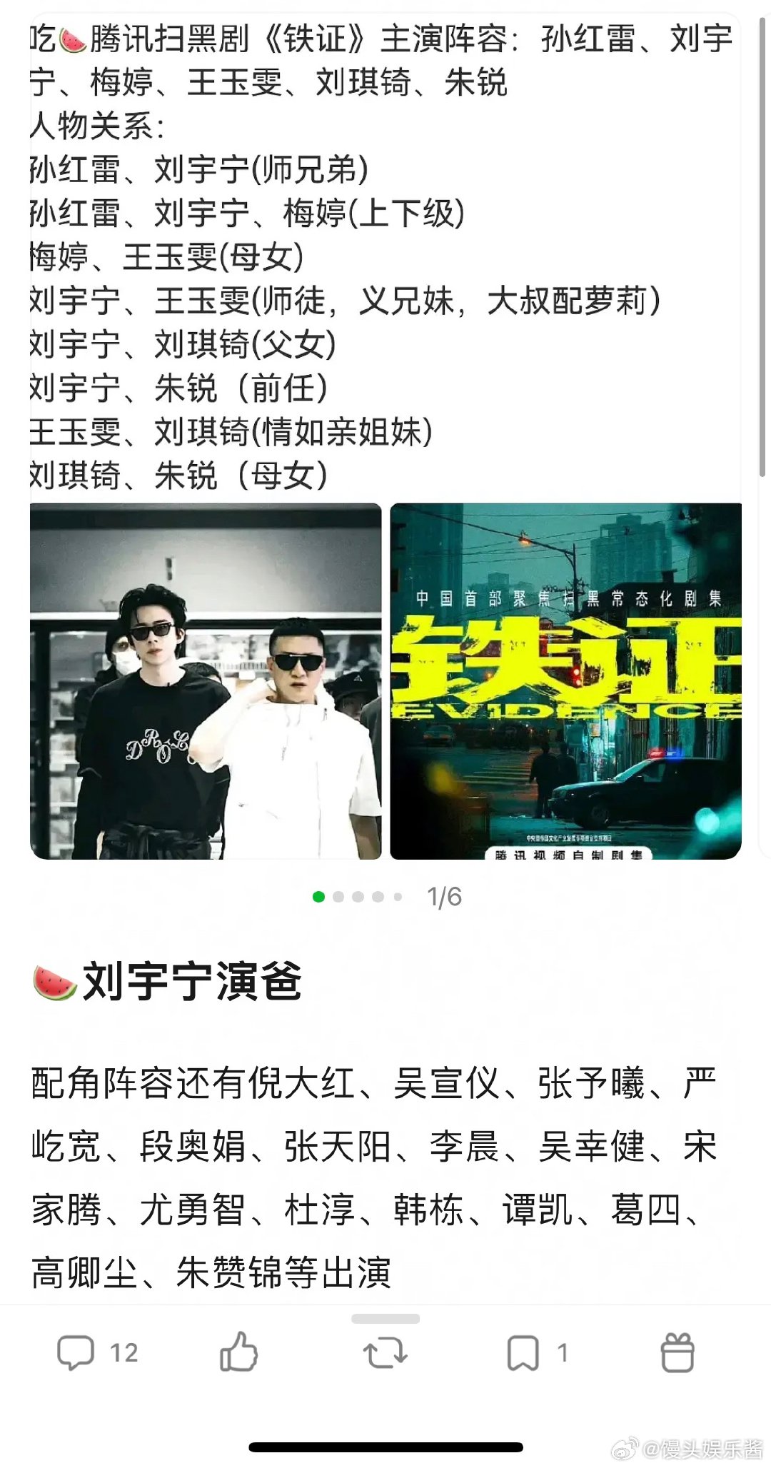 刘宇宁已经到了演父亲的年龄了吗 