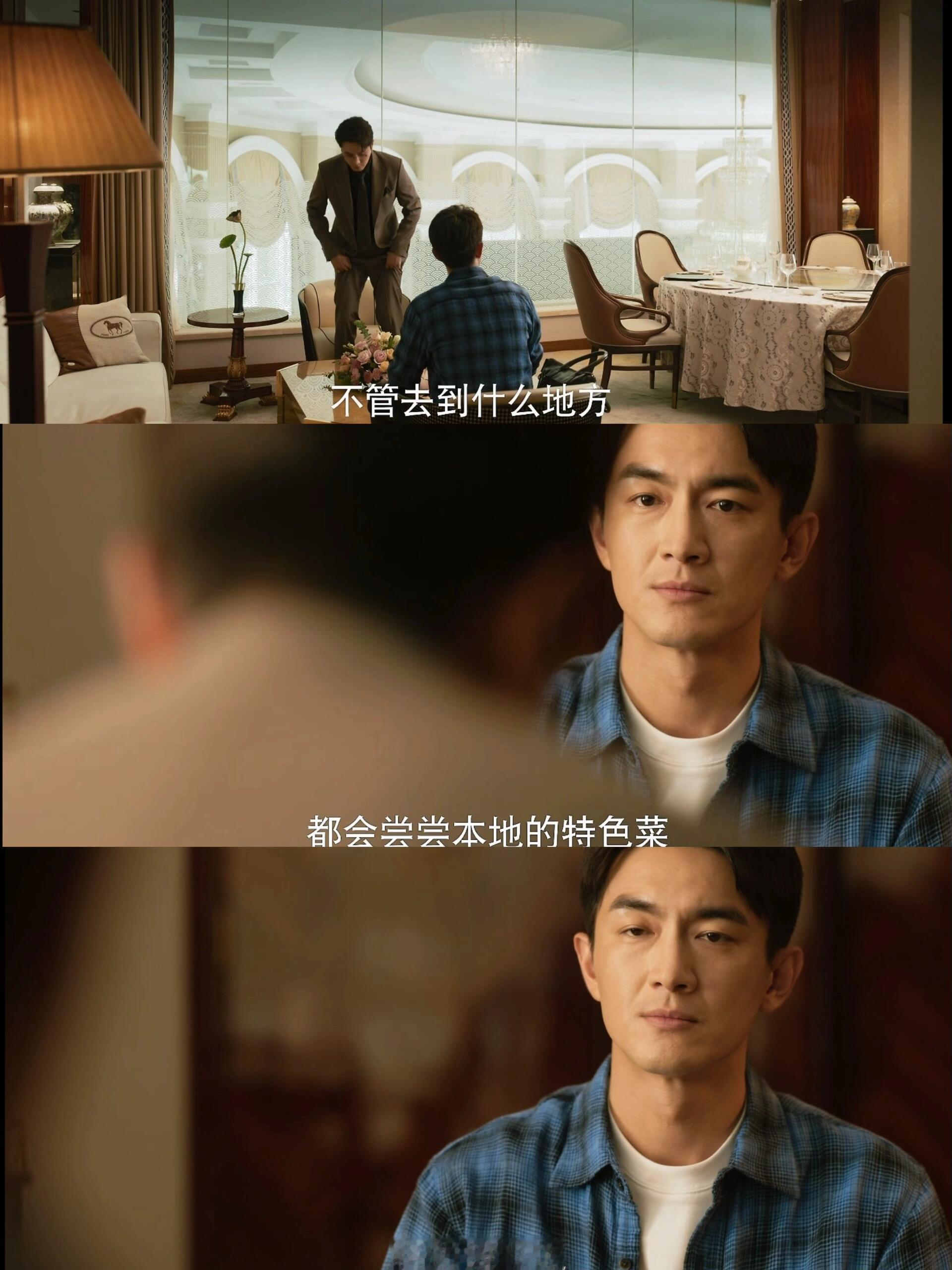 #方协文爱的是庄国栋吧##方协文见了庄国栋两面记了一辈子# 哈哈哈方协文你爱的是