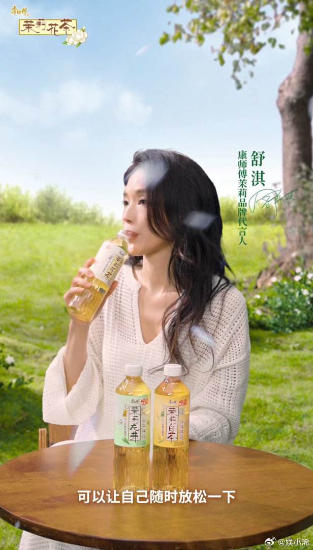 对一块钱的概念越来越模糊不用奔赴远方也能拥有春日浪漫，一口茉莉茶清甜解腻，一块钱