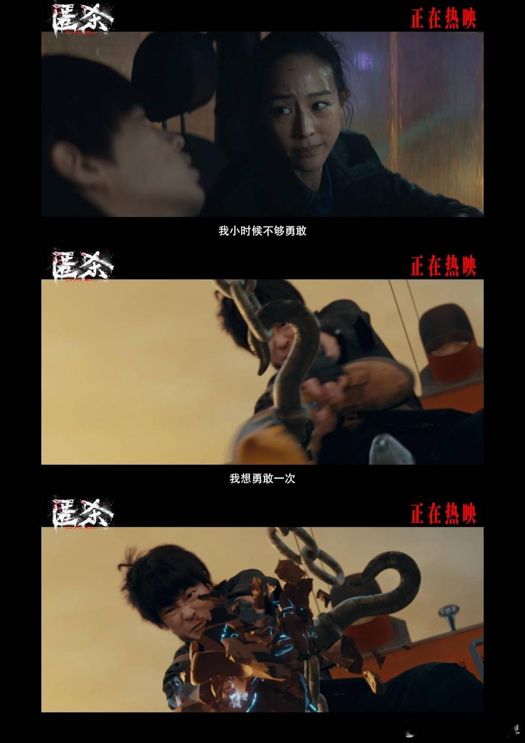 匿杀对抗路姐弟双向救赎 彭昱畅演的方天阳太让人共情了，《匿杀》里为了刑警姐姐，甘