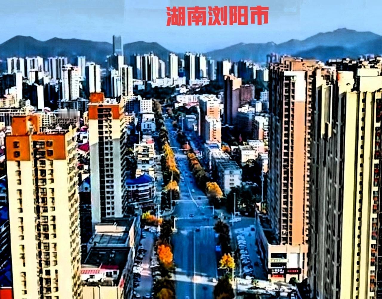 说到湖南的浏阳市，也就是湖南长沙的一个县级市，离长沙市有六七十公里的距离。这浏阳