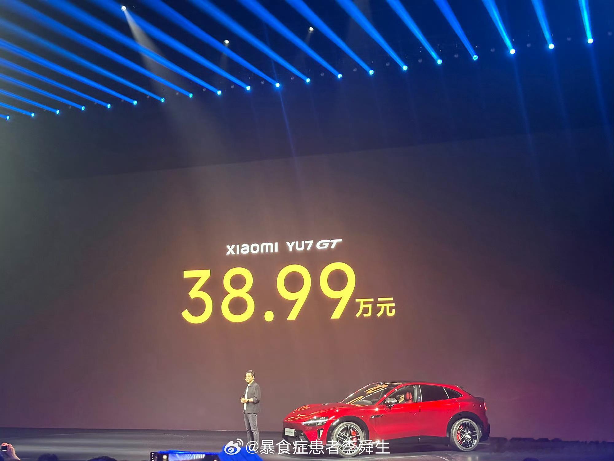 小米YU7GT雷总说的小贵是38.99万！未下单，期待收货！ 