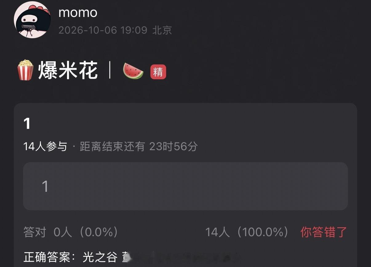 科创献礼剧《光之谷》主演：董子健监制:郑晓龙导演：白涛集数：24简介：该剧围绕硅