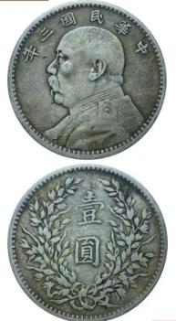 这两枚大头哪一枚才是真币。
假币银色发青发乌，真币银色雪白，假币包浆干涩黏腻，真
