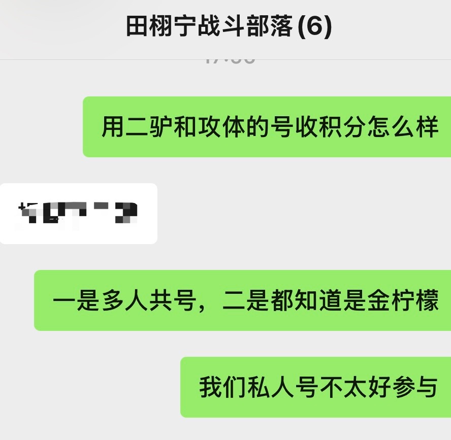 今天积分可以给香菜明天和之后给主要是多人共号方便大家监管，具体提现也会录屏公示 