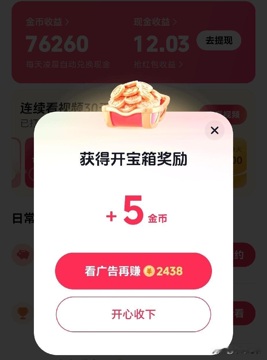 除了固定工资外，我还在经营着这份副业

我的副业除了发头条有点微薄收益，就是刷刷