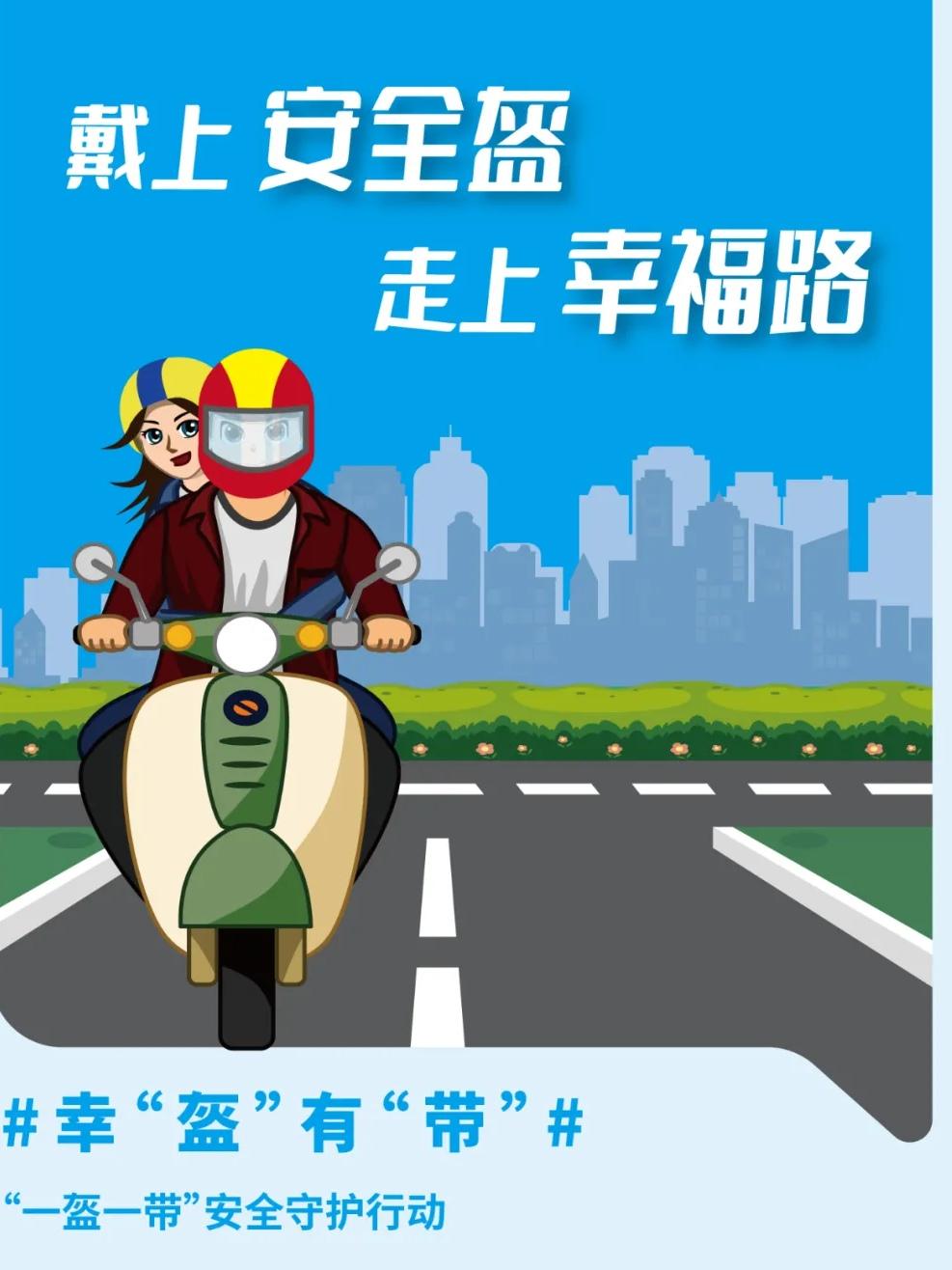 🔥呈贡人注意！骑电动车不戴头盔，真的会要命！呈贡正式倡议：电动自行车驾乘必须规