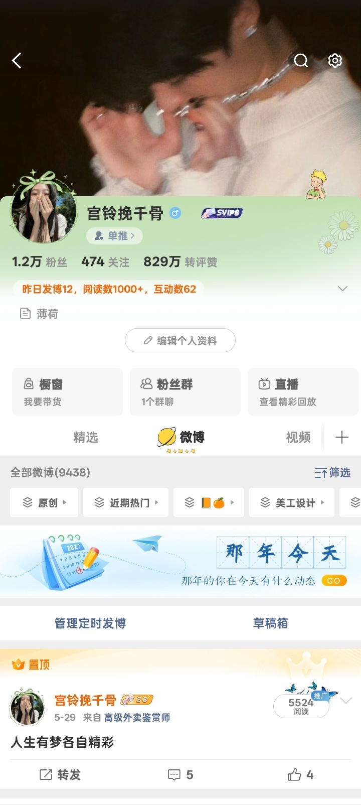 我也有胶囊了 