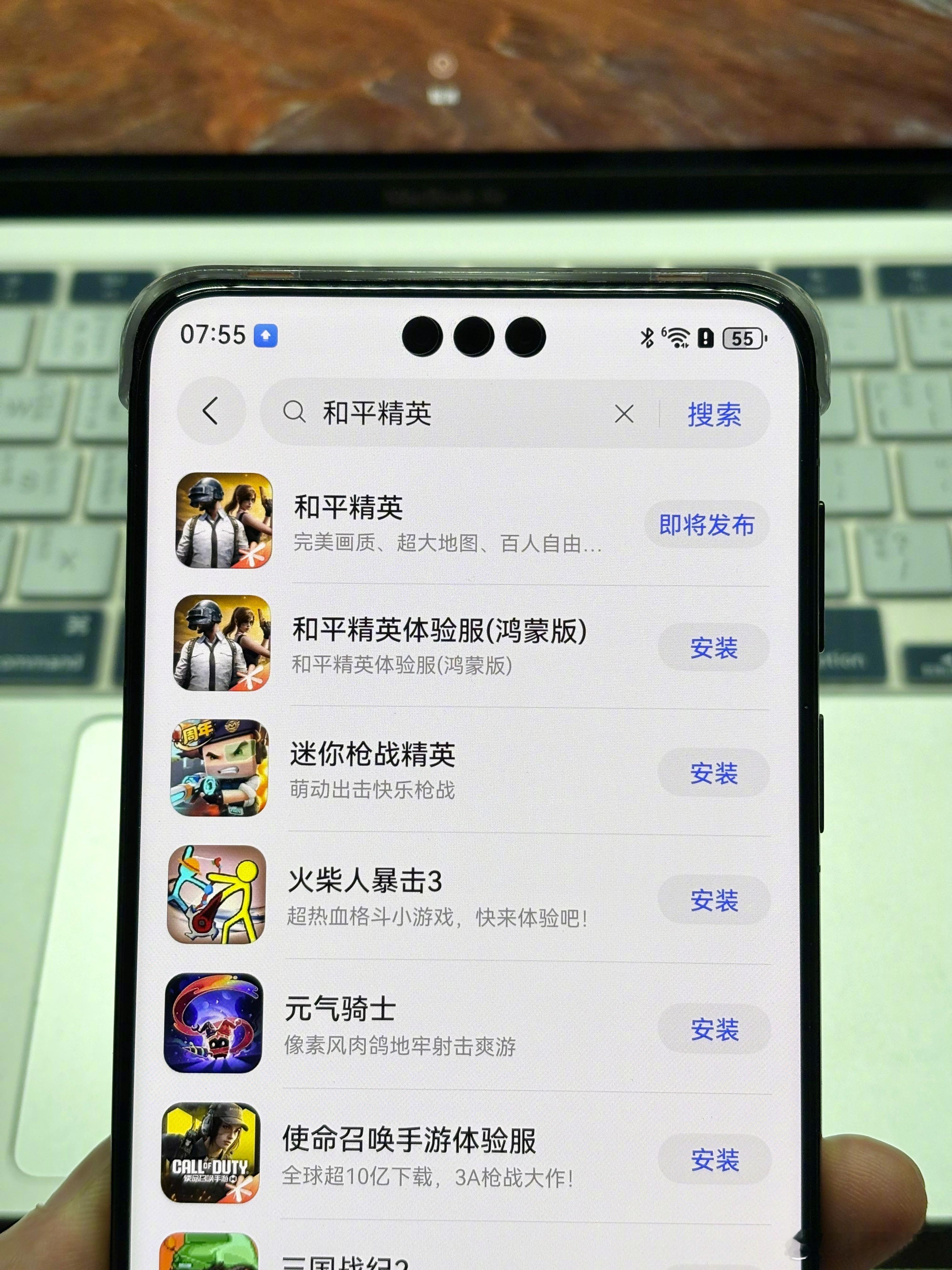 和平精英终于要正式适配HarmonyOS NEXT了，之前的体验服版，我用Mat