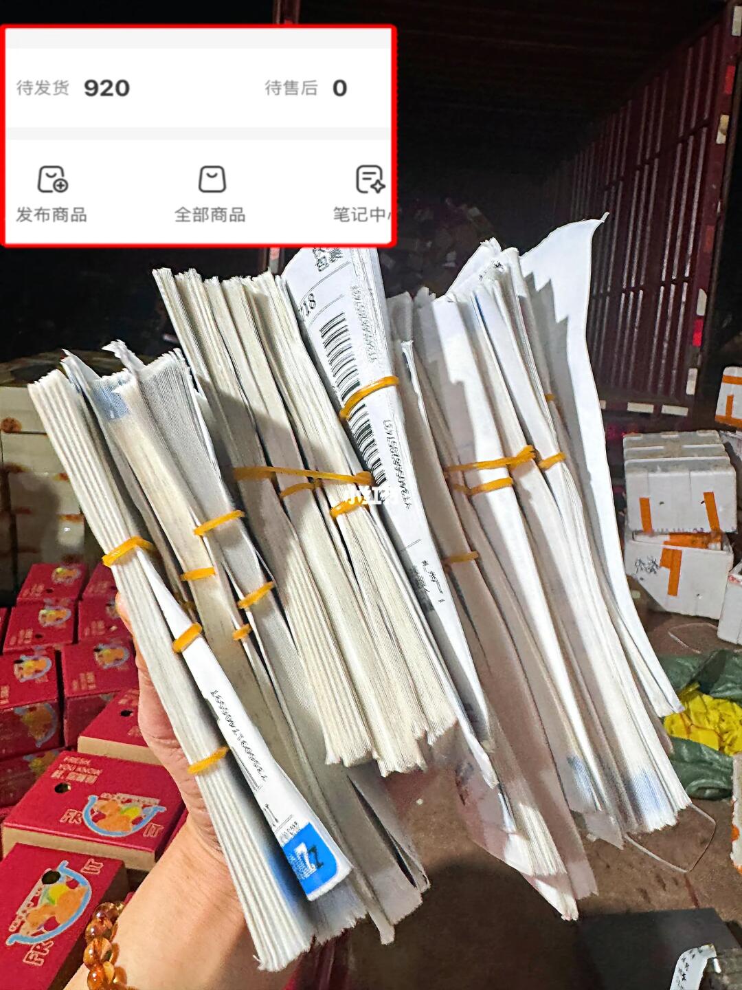 百香果放福利一夜抢了900多单，要被抢破产了