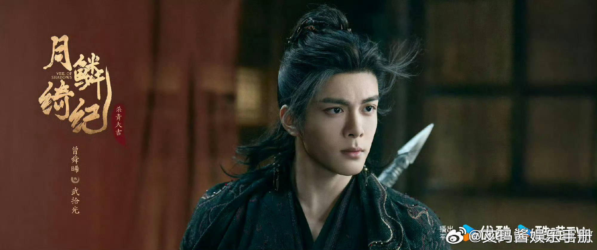 🍉网传鞠婧祎 曾舜晞 陈都灵 田嘉瑞 闫桉《月鳞绮纪》明天定档后天播，期待吗？