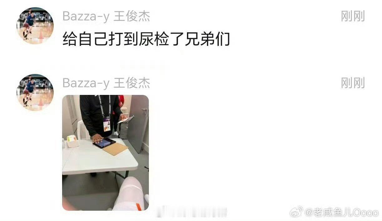 中国男篮vs韩国男篮男篮亚洲杯不是吧哥们，王俊杰今天打的太猛了，直接被官方尿检了