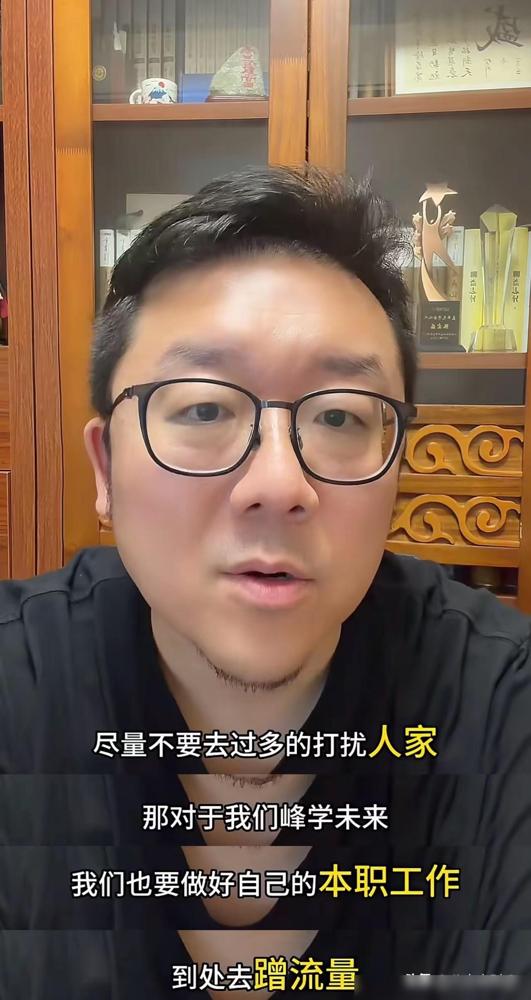 峰学未来大盛老师发声！呼吁全网理性怀念，别再打扰河南烧烤大哥

我刷了这么多年网