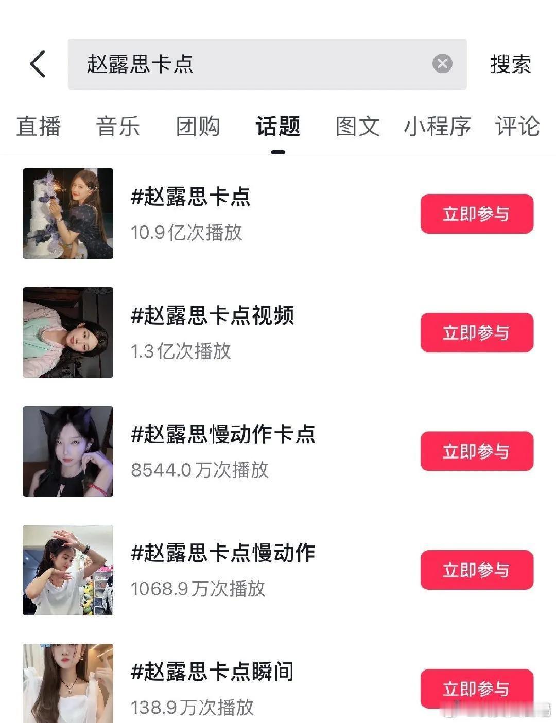从国内火到哈萨克斯坦！赵露思凭借灵动演技与甜美形象圈粉无数，作为根正苗红的优质艺