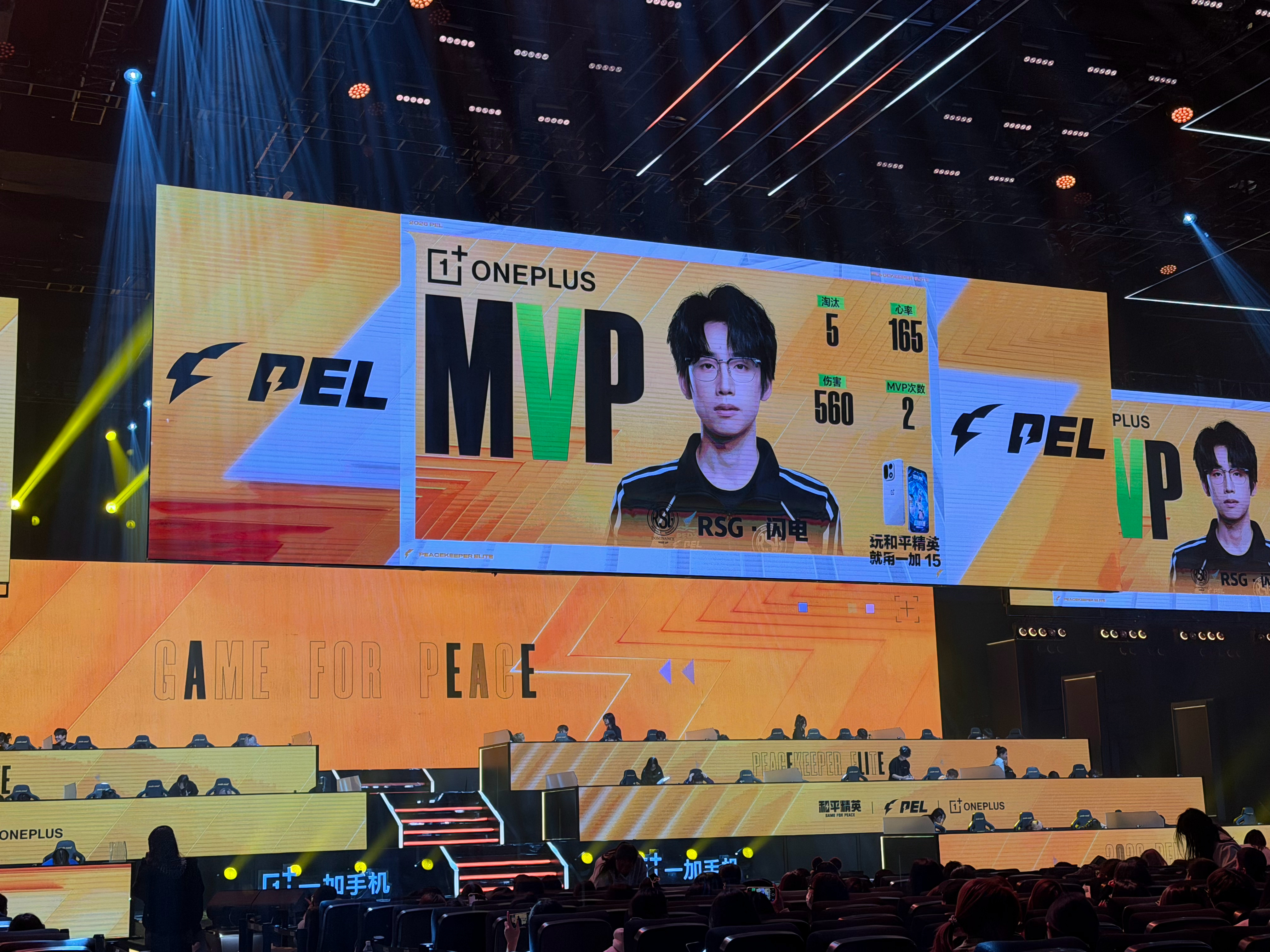 PEL春季赛第三周突围赛【春季赛常规赛 W3 Day1】第二局MVP：2026p