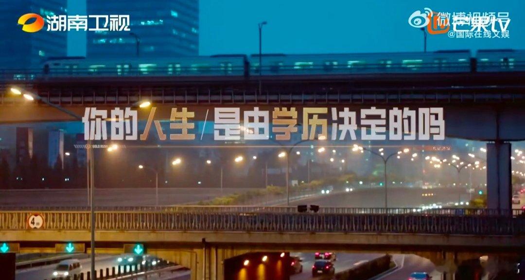 只有考上985和211才有出路吗  夺金2025  985、211只是人生路上的