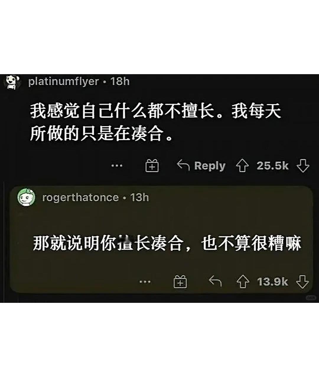 一些我珍藏已久的治愈系meme图 