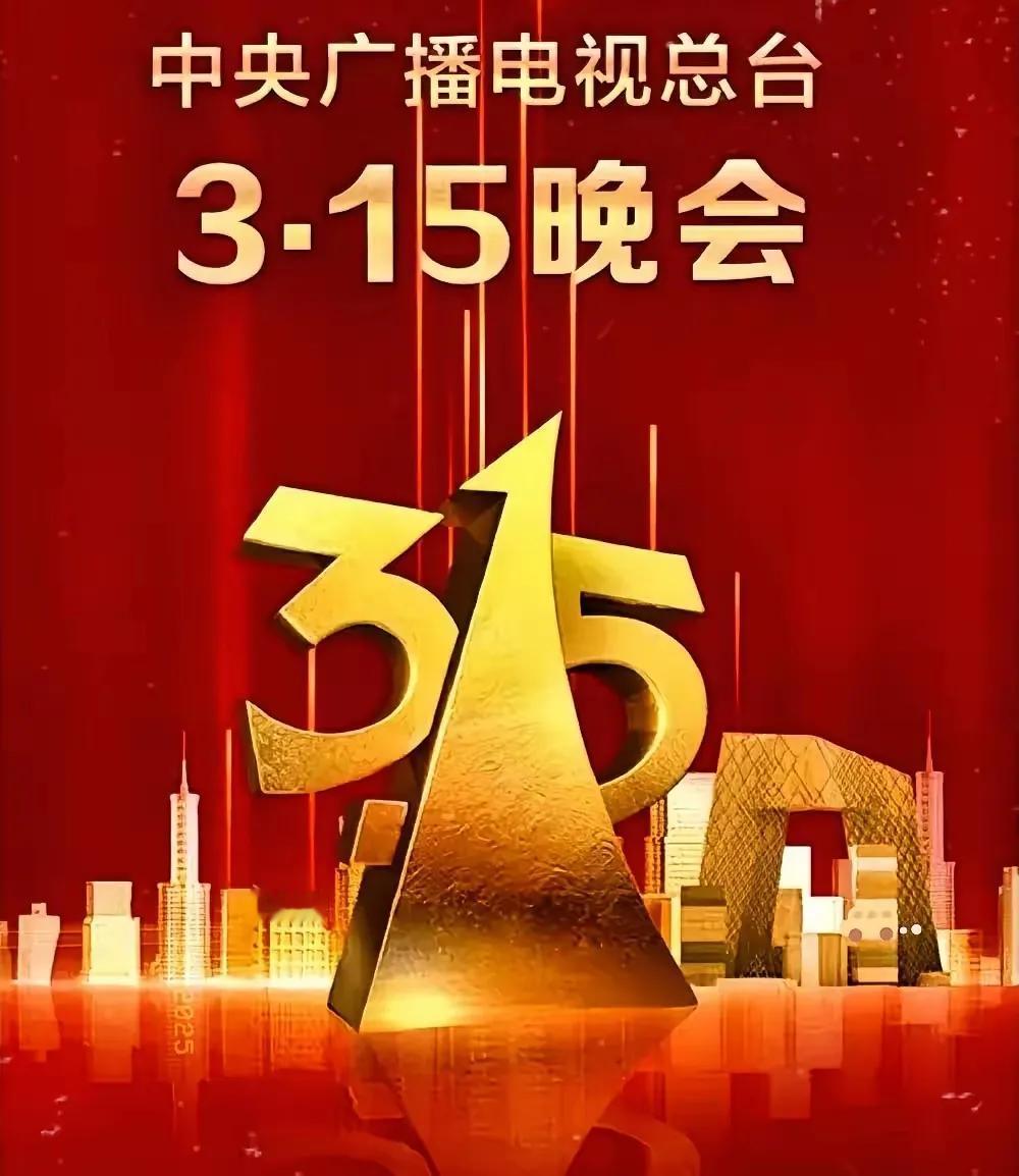 315曝光的问题，为什么都是记者发现的呢？