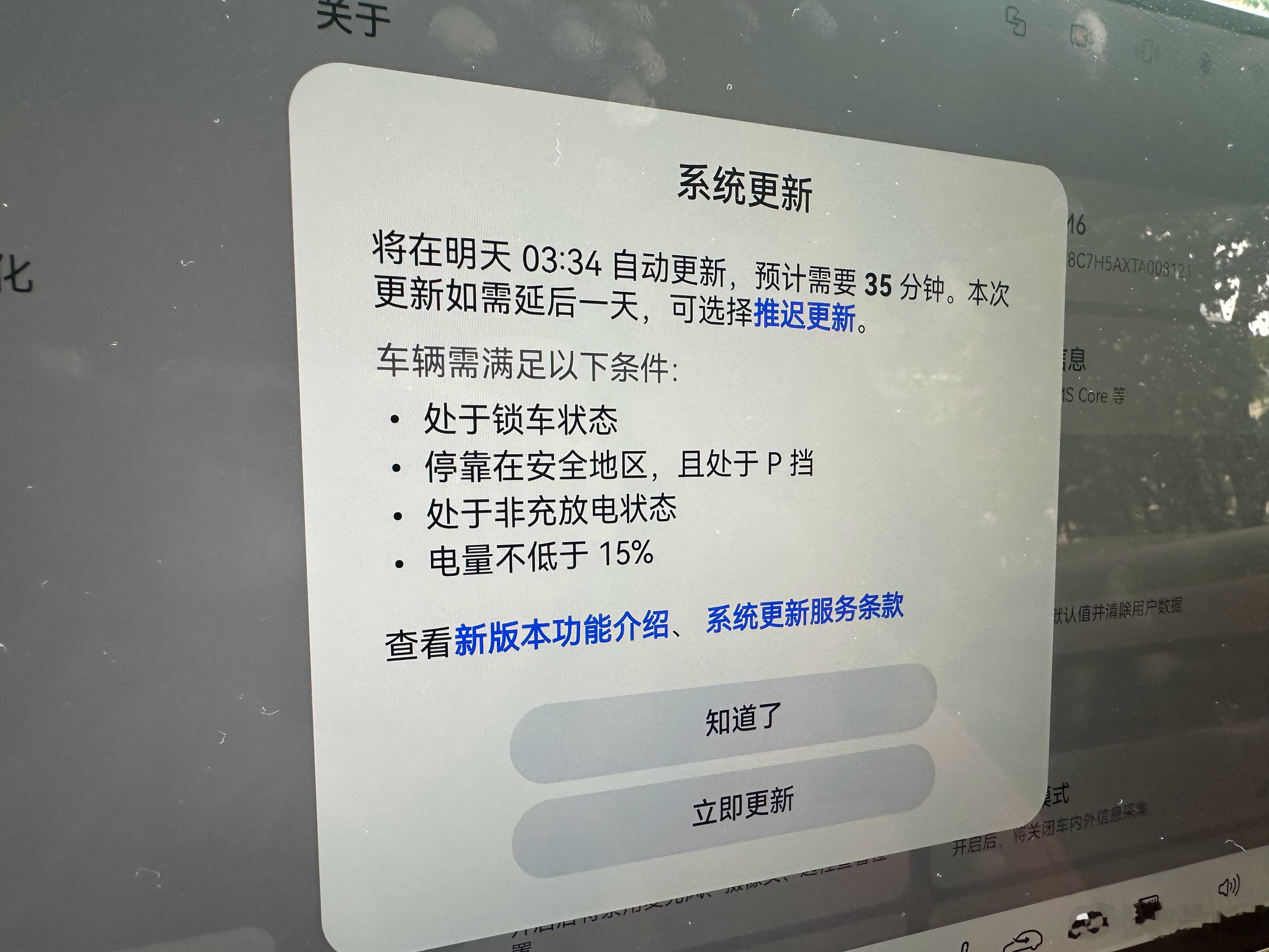 明天看看新版本如何 