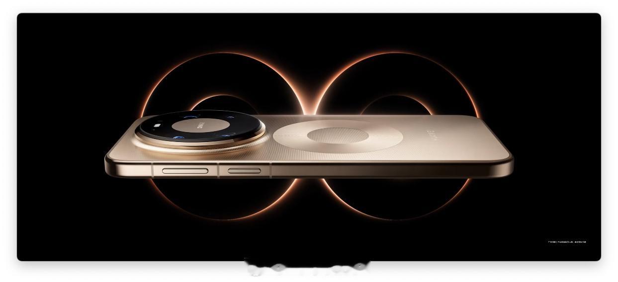 莫非，♾️ 是内置磁吸环？其实华为Mate 80 Pro Max 的整体设计，目